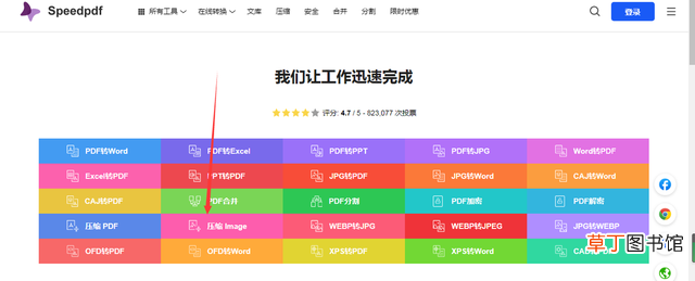 压缩图片在线网站免费 压缩图片在线