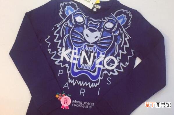 kenzo虎头是什么牌子中文名