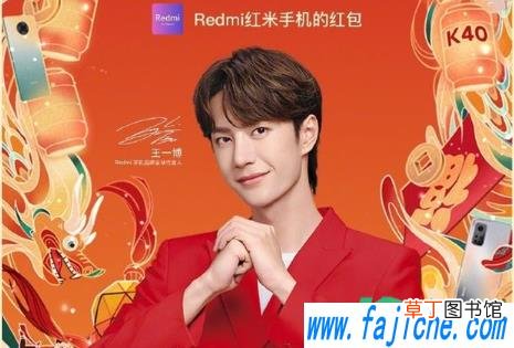 奥迪王一博红包封面怎么抢 奥迪王一博红包封面还有吗