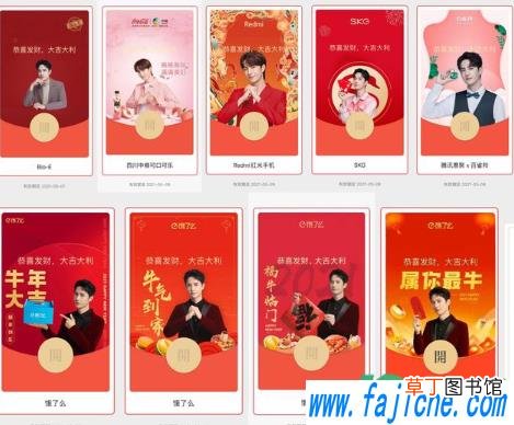 奥迪王一博红包封面怎么抢 奥迪王一博红包封面还有吗