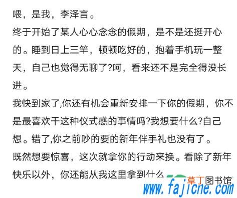 为什么我接不到李泽言电话 接到了李泽言的电话如何操作
