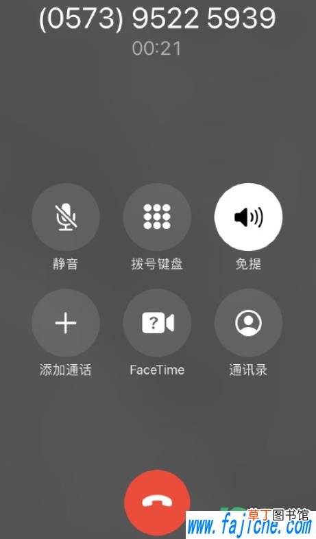 为什么我接不到李泽言电话 接到了李泽言的电话如何操作