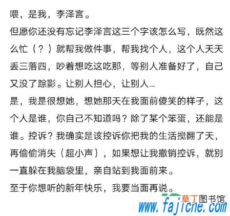 为什么我接不到李泽言电话 接到了李泽言的电话如何操作