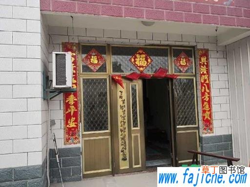 对联贴好了可以换吗 对联贴好了可以撕下来换一副吗