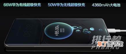 华为p50pro续航?华为p50pro电池容量