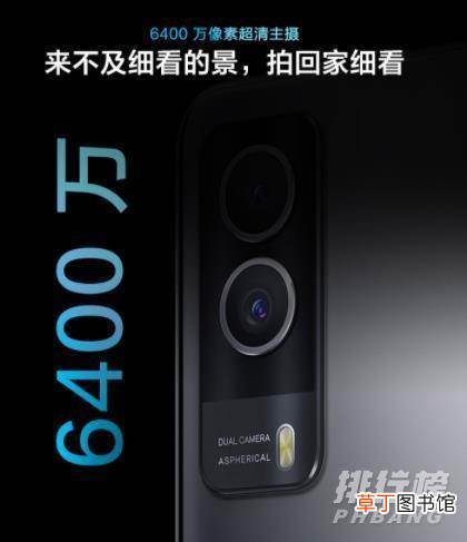 vivoy53s和vivos10哪个好?vivoy53s和vivos10对比