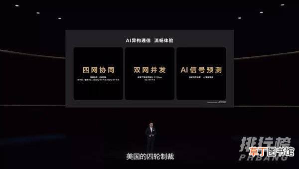华为p50出货量情况?华为p50销量怎么样