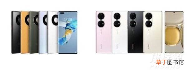 华为P50Pro和mate40pro哪个好?华为P50Pro和和mate40pro选哪个