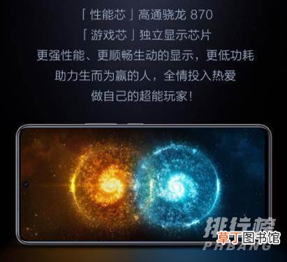 iqooneo5和iqoo7哪个好?iqooneo5和iqoo7对比哪个值得买