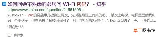 电脑怎么连网络wifi 电脑怎么连无线网