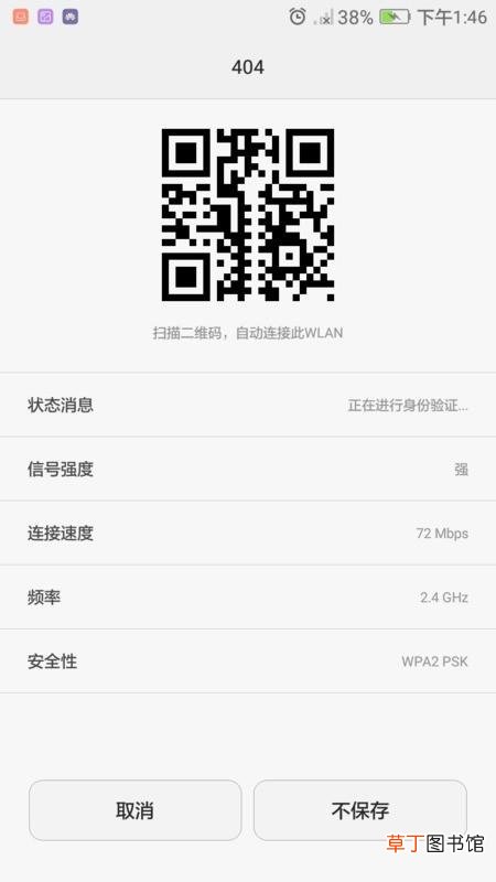 电脑怎么连网络wifi 电脑怎么连无线网
