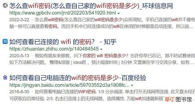 电脑怎么连网络wifi 电脑怎么连无线网