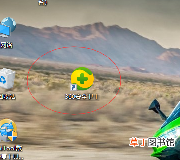 怎么才能彻底清除流氓软件 流氓软件怎么彻底清除