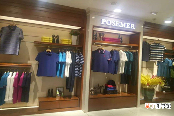 posemer是什么品牌