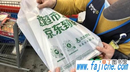 2021现在超市的塑料袋一个多少钱 现在超市的塑料袋是可降解的吗