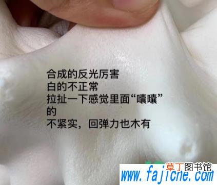 怎么看乳胶枕反不反光 天然乳胶枕有反光一定假的吗