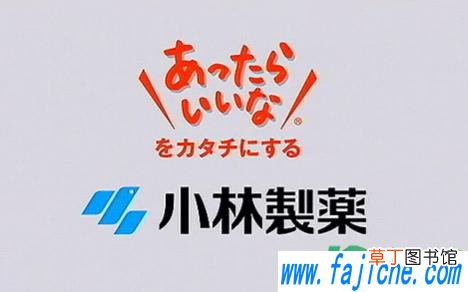 小林化工和小林制药是一家公司吗 小林化工和小林制药什么关系