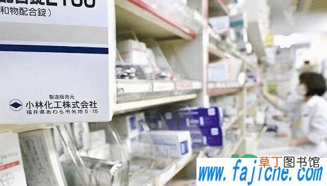 小林化工和小林制药是一家公司吗 小林化工和小林制药什么关系