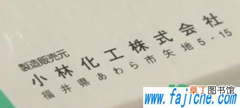 小林化工和小林制药是一家公司吗 小林化工和小林制药什么关系