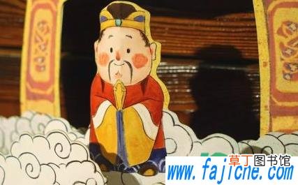 迎灶神需要什么东西 迎灶神是在什么时候