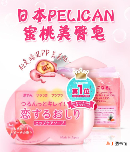pp皂真的可以洗白吗