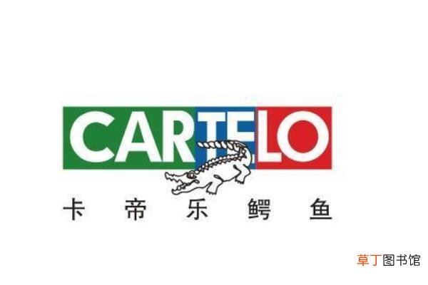 鳄鱼logo的是什么品牌