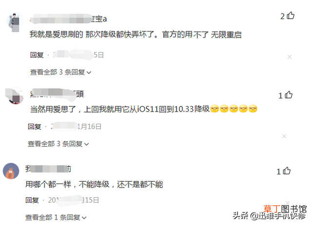 换手机备份到新手机用什么软件 iphone备份到电脑
