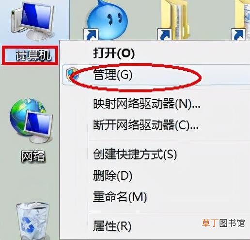 win7取消自动关机 win10自动关机设置在哪