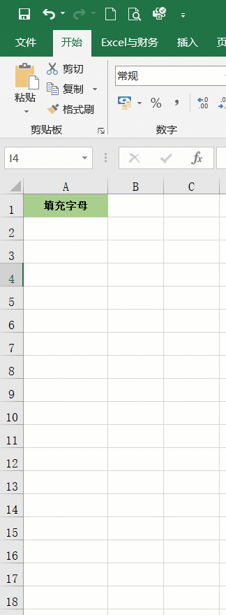 向下填充怎么操作 向下填充