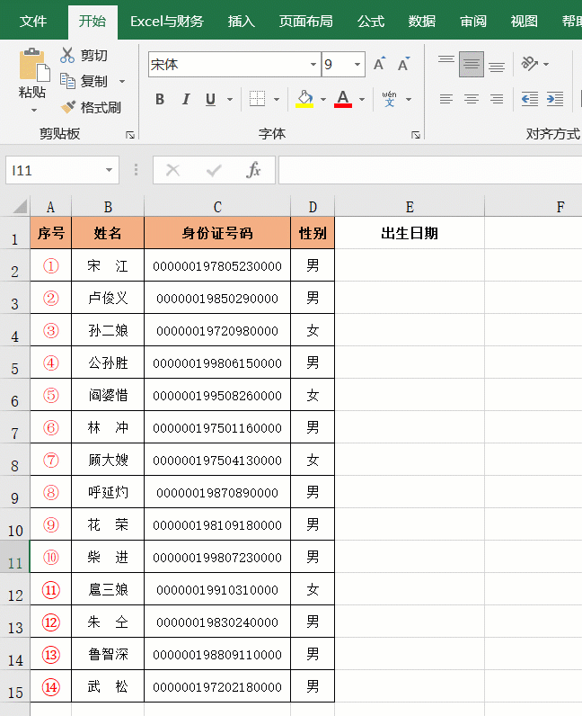 向下填充怎么操作 向下填充