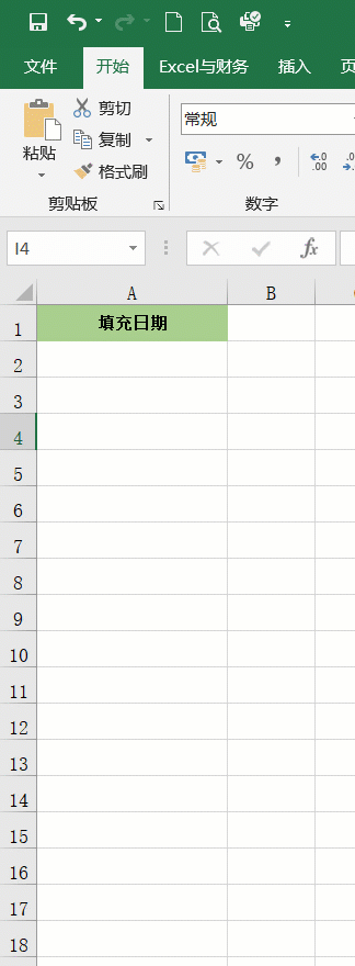 向下填充怎么操作 向下填充