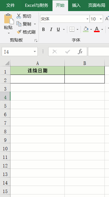 向下填充怎么操作 向下填充