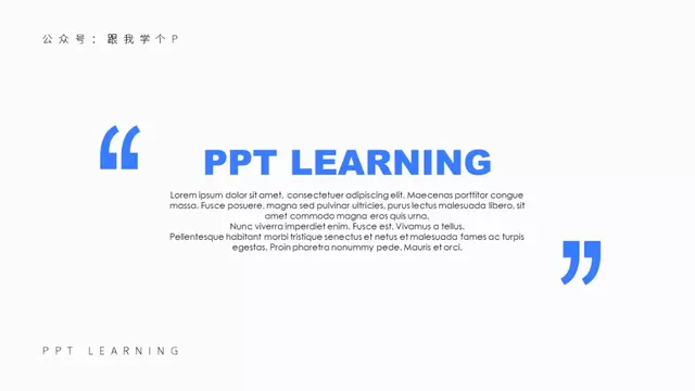 PPT添加水印效果 ppt添加水印
