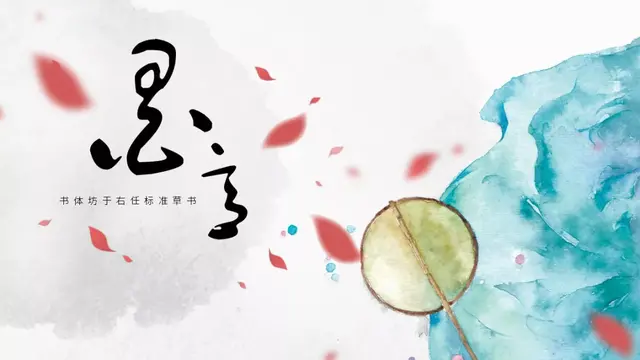 PPT添加水印效果 ppt添加水印