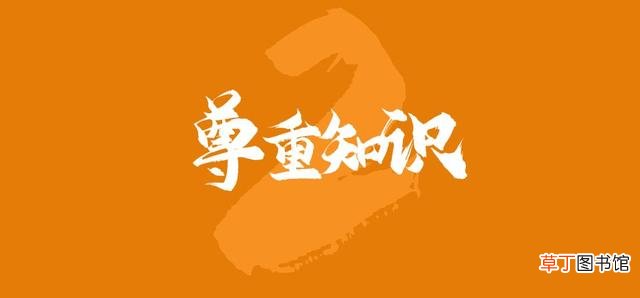 PPT添加水印效果 ppt添加水印