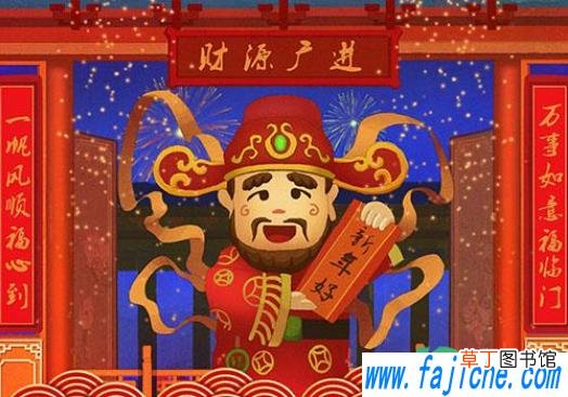 财神水果供多久可以吃 财神的水果啥时候可以吃
