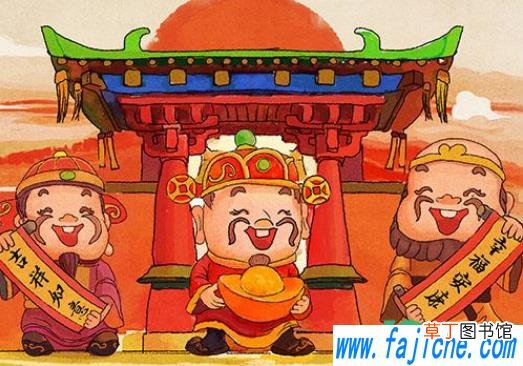 财神水果供多久可以吃 财神的水果啥时候可以吃