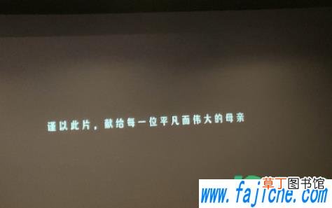 你好李焕英电影原型 你好李焕英是贾玲的真实故事吗