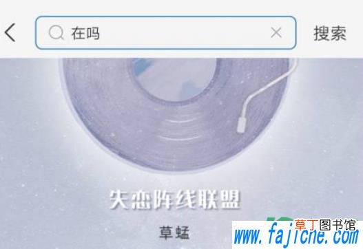 支付宝搜索在吗怎么操作 支付宝搜在吗啥时候出来的