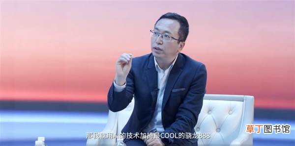 荣耀Magic3或搭液冷散热！最COOL的骁龙888来了