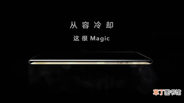 荣耀Magic3或搭液冷散热！最COOL的骁龙888来了