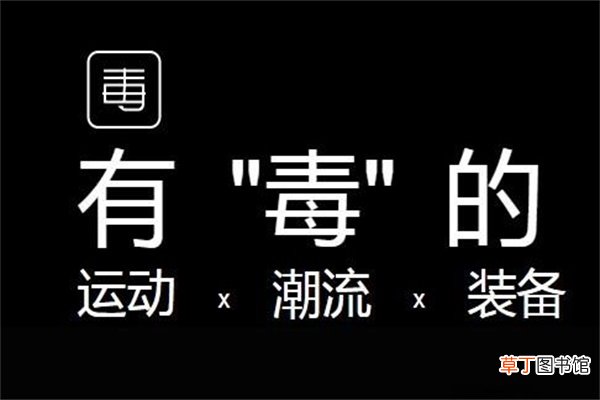 毒假一赔三真的吗