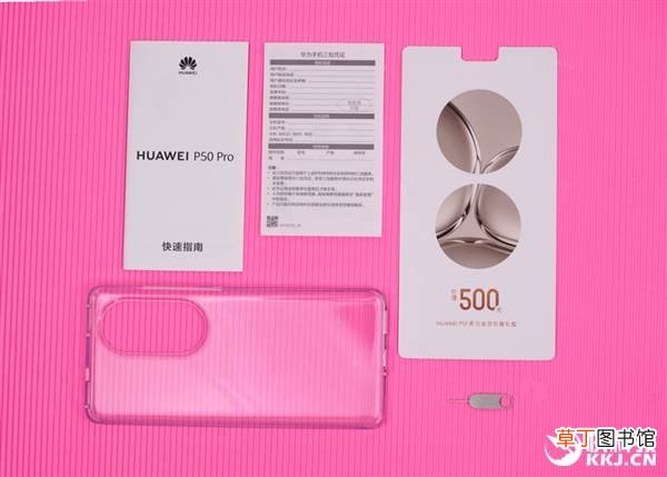 Pro雪域白开箱图赏 万象双环亮眼！华为P50