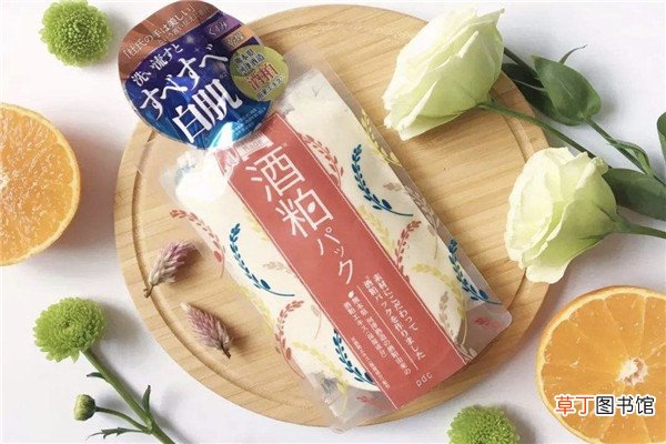 酒糟面膜保质期是多久