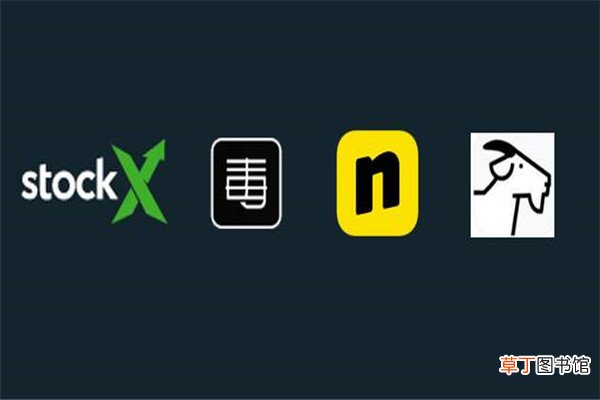 stockx购买流程