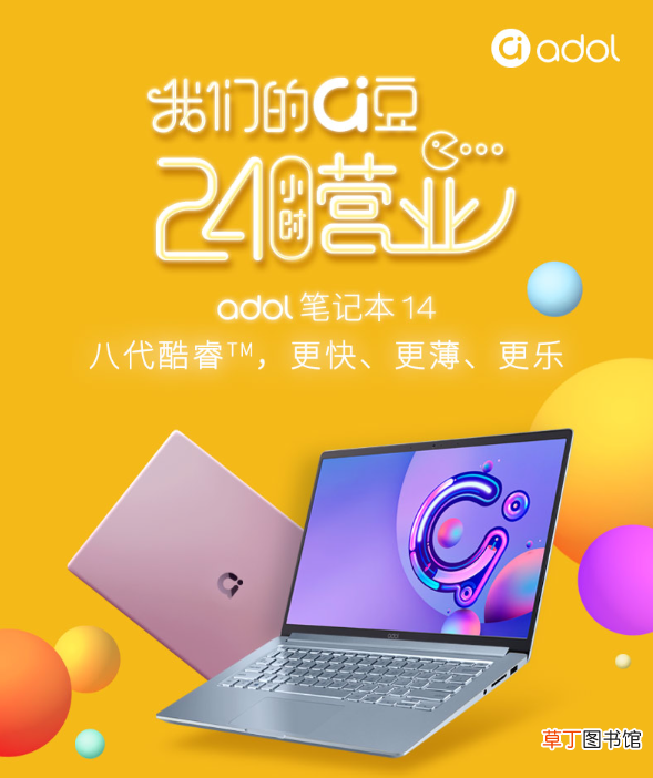 我和软萌女友的恋爱日常小说 WHR