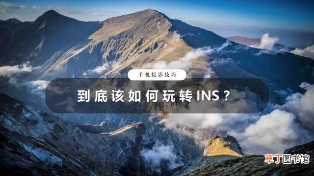 ins网页版网址 INS网页