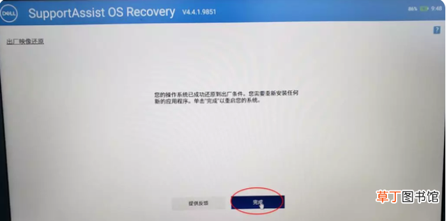 电脑系统坏了怎么修复 电脑如何还原系统