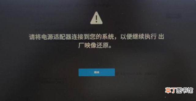 电脑系统坏了怎么修复 电脑如何还原系统