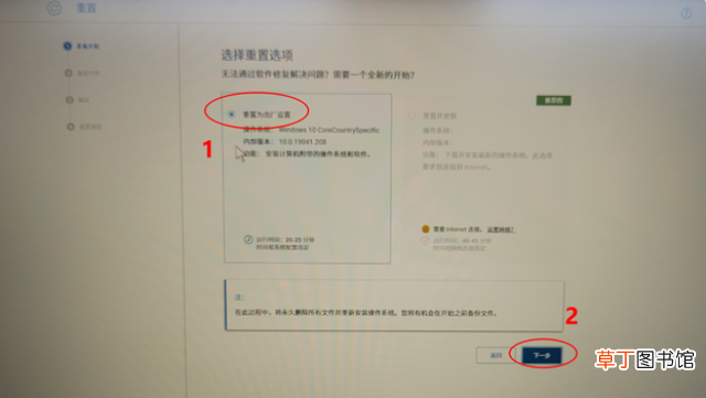 电脑系统坏了怎么修复 电脑如何还原系统